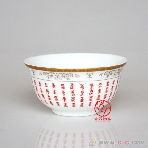 陶瓷寿碗加字 - 制造交易网