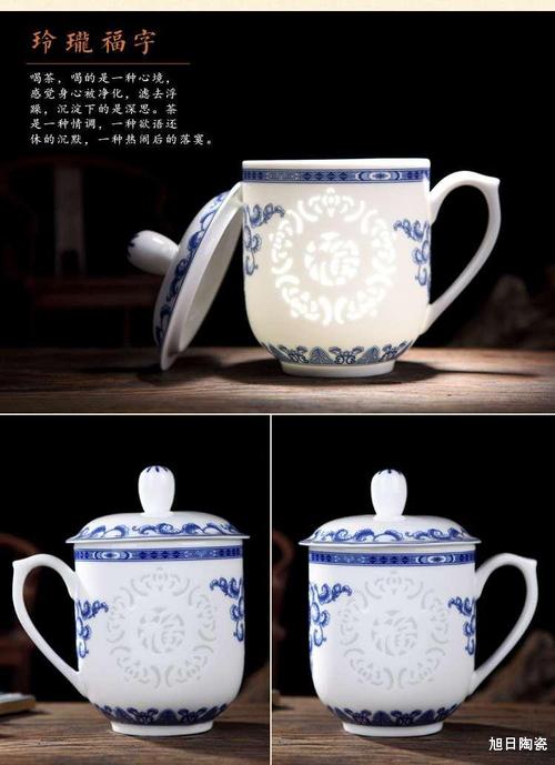 高档礼品玲珑瓷陶瓷茶杯 浮雕图陶瓷茶杯定制生产 加工定制产品